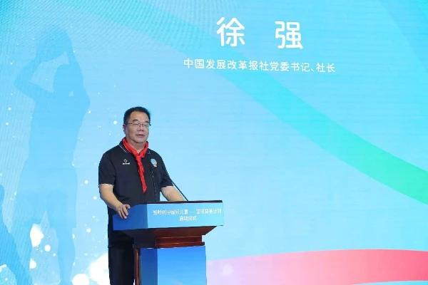 如何借助篮球榜样的力量提升团队协作能力_0