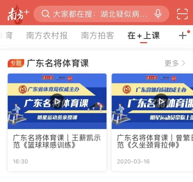 刻苦训练篮球时如何避免受伤的建议_2