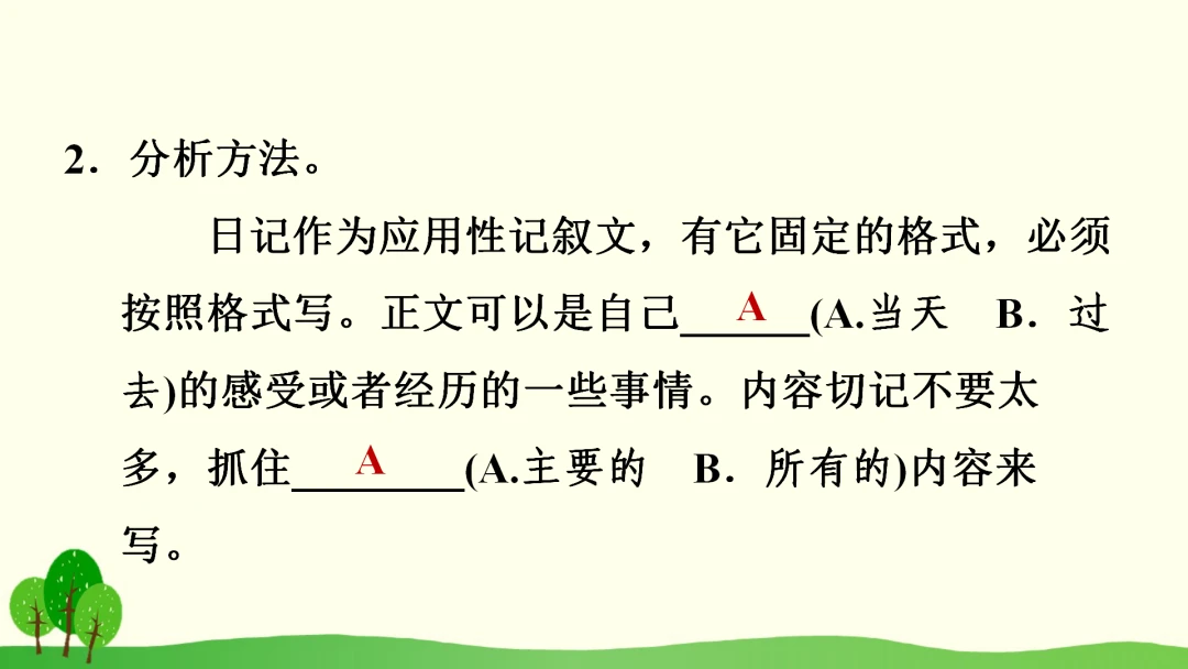 <a href=