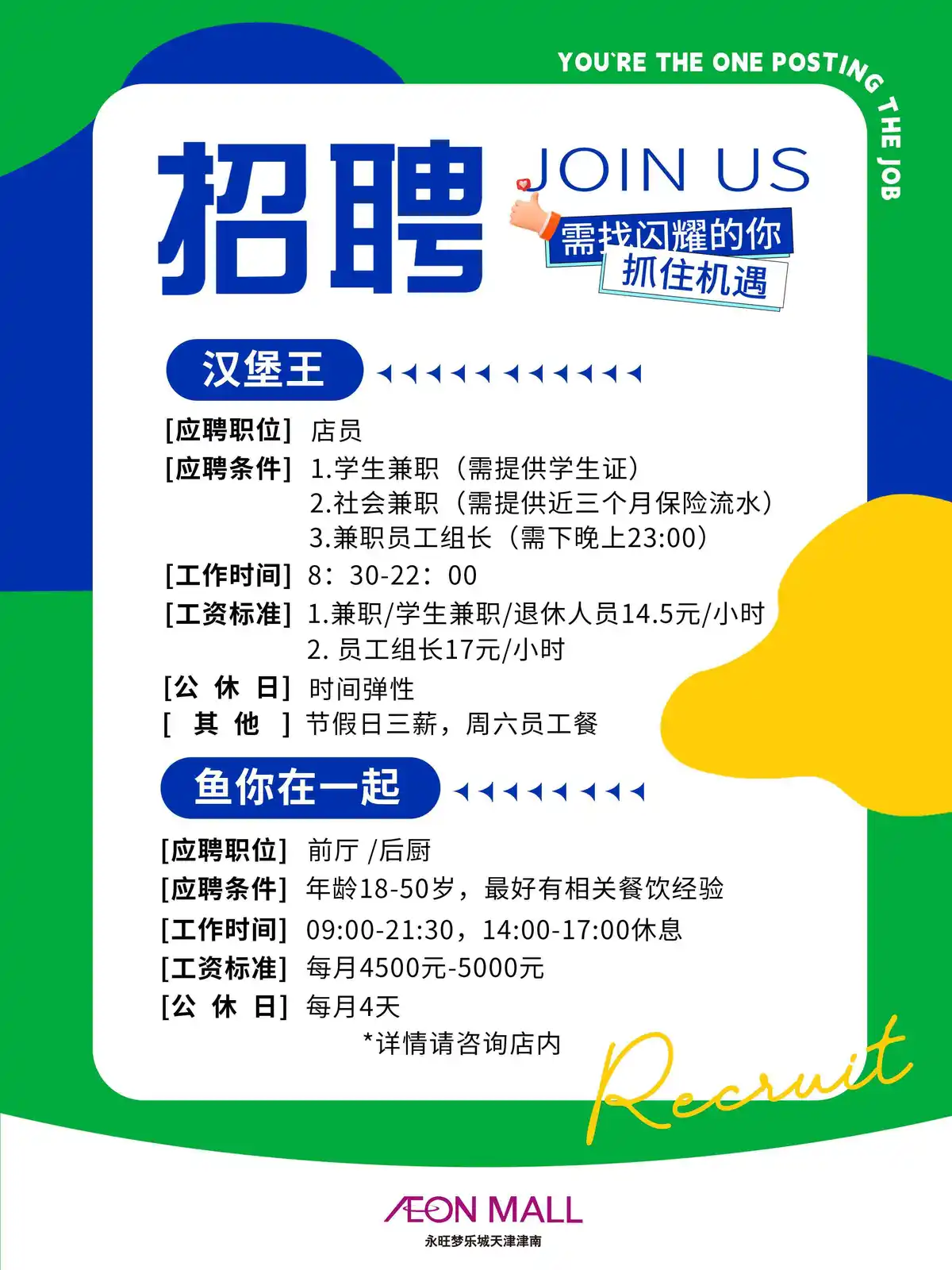 篮球训练心得体会200字左右作文_2
